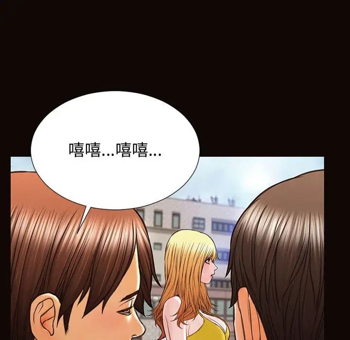 网红吴妍智第28话