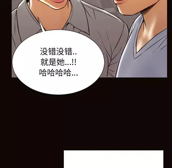 網紅吳妍智第28話