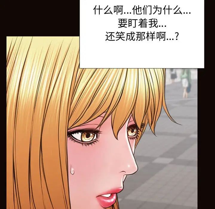 網紅吳妍智第28話