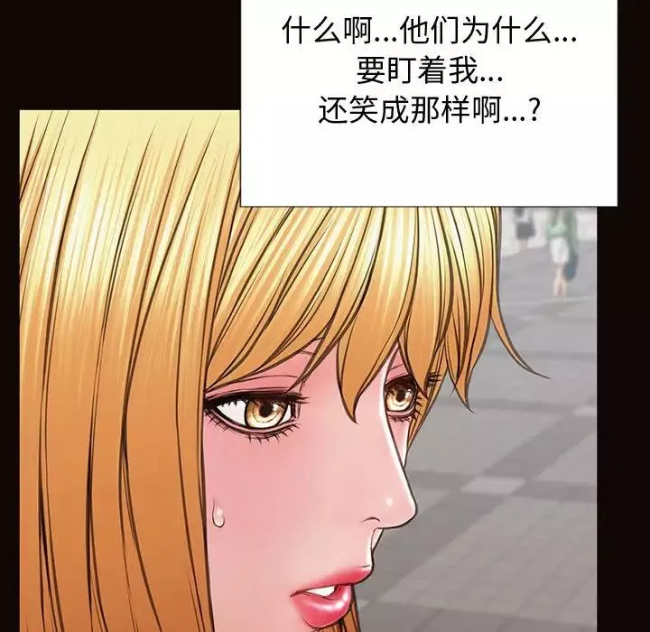 網紅吳妍智第28話