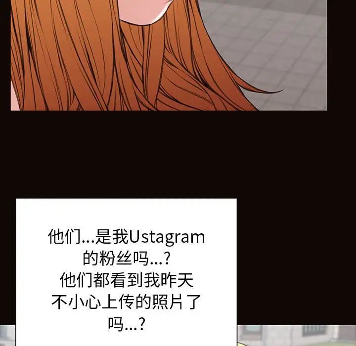 网红吴妍智第28话