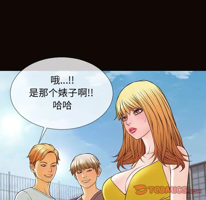 網紅吳妍智第28話