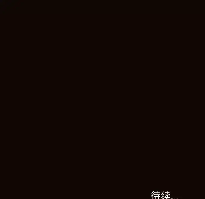 網紅吳妍智第28話