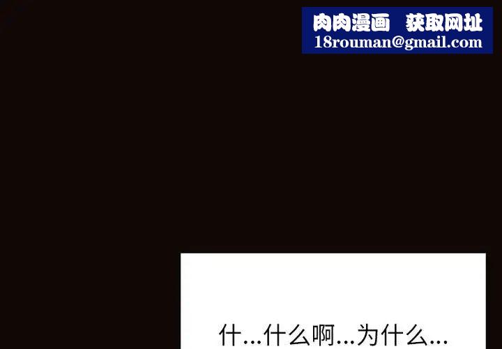 網紅吳妍智第29話