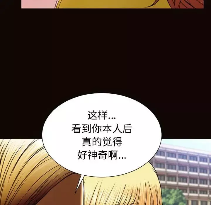 網紅吳妍智第29話