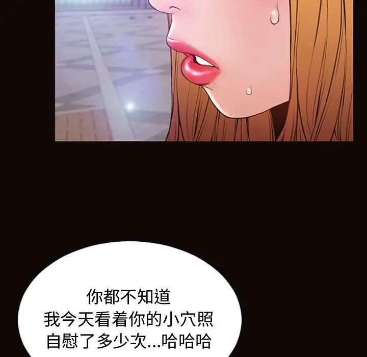网红吴妍智第29话