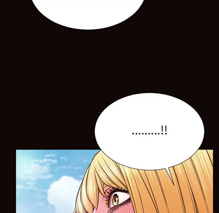 網紅吳妍智第29話