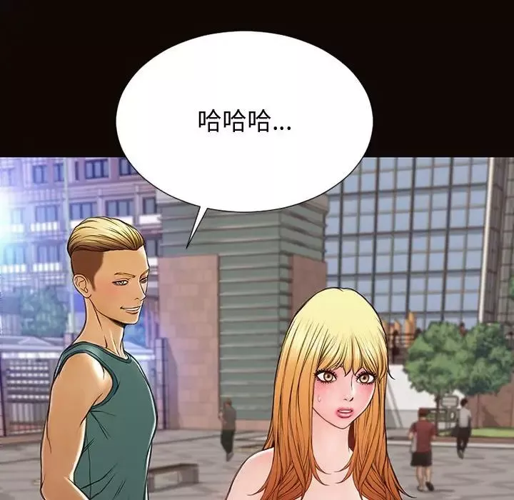 網紅吳妍智第29話
