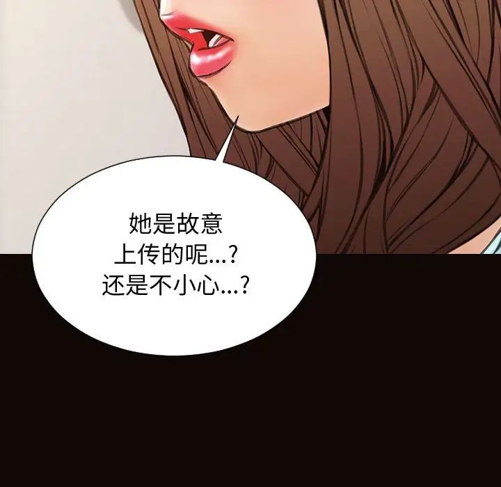 网红吴妍智第29话