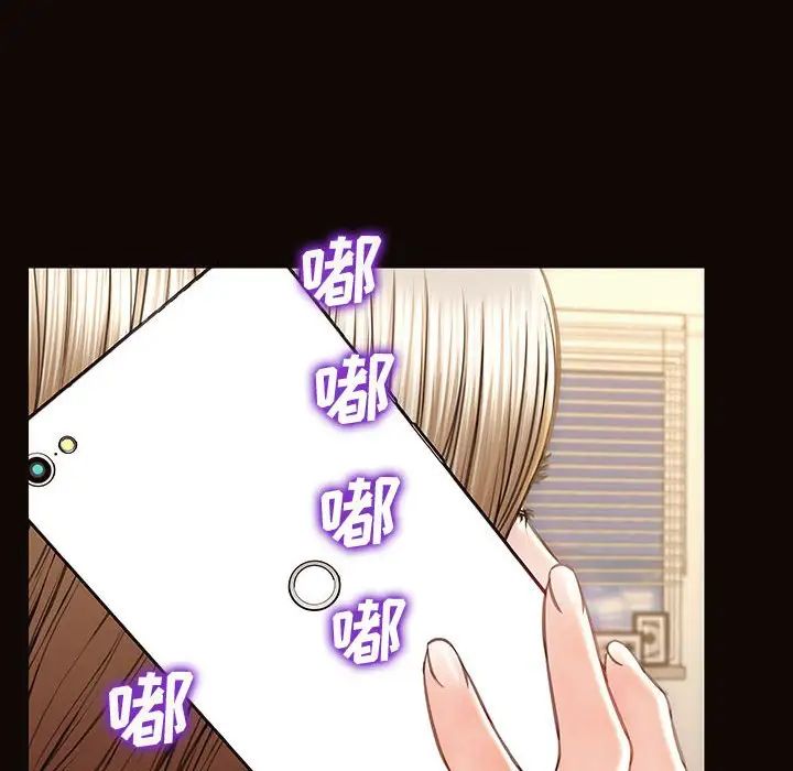 網紅吳妍智第29話