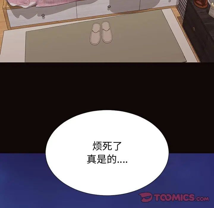 网红吴妍智第29话