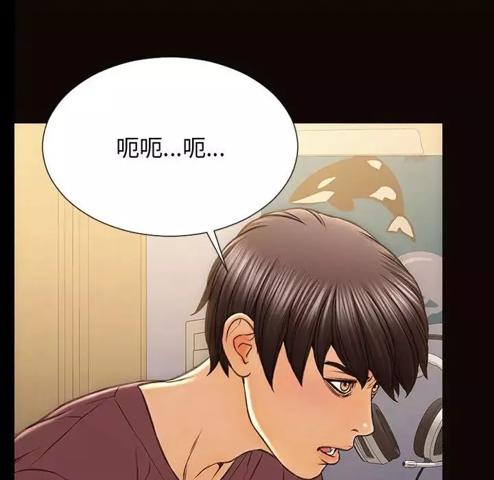 網紅吳妍智第29話