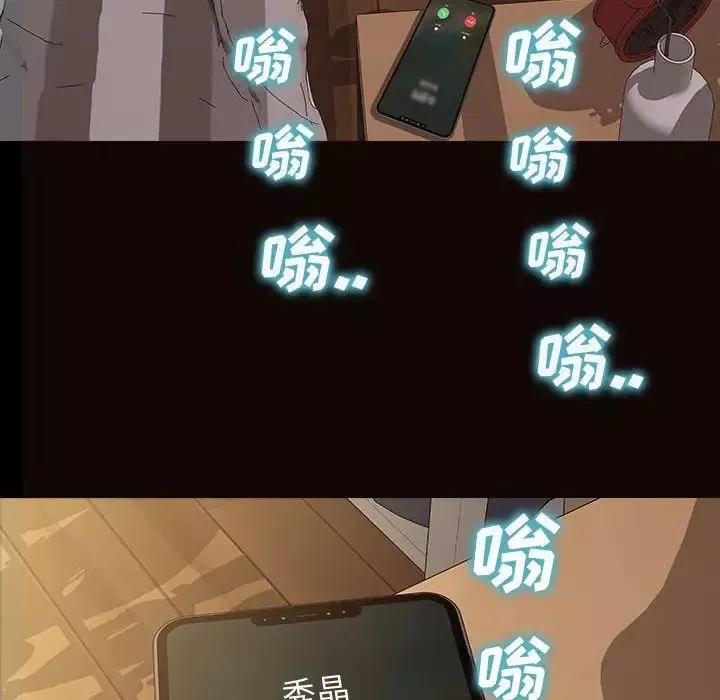 網紅吳妍智第29話