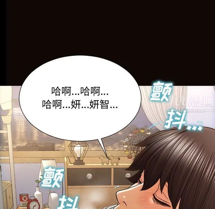 网红吴妍智第29话