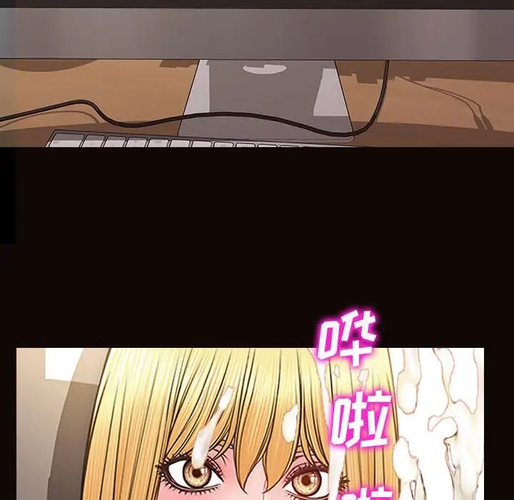 網紅吳妍智第29話