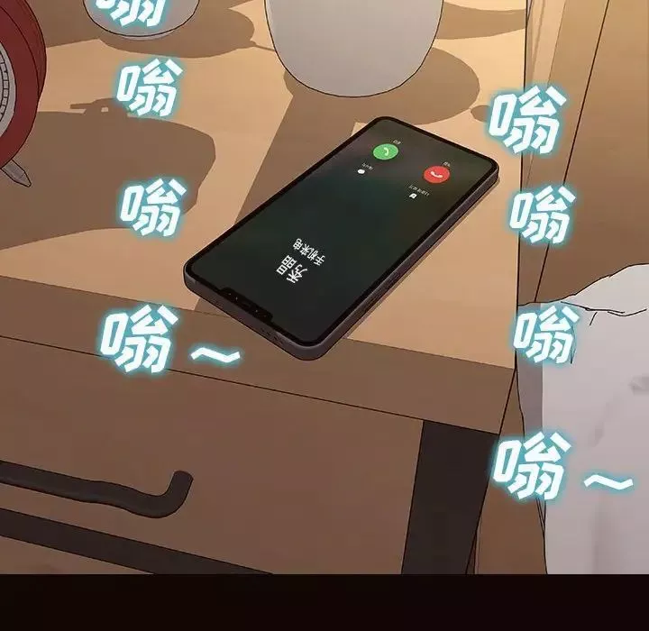 網紅吳妍智第29話