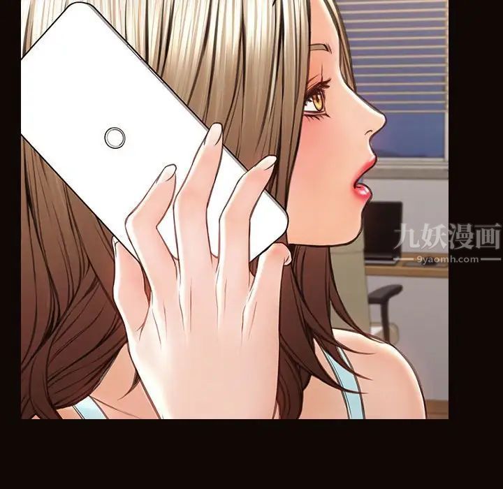 网红吴妍智第29话