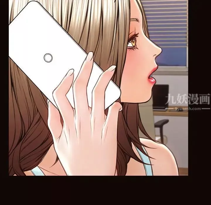 網紅吳妍智第29話