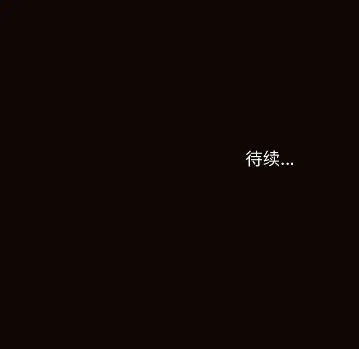 网红吴妍智第29话