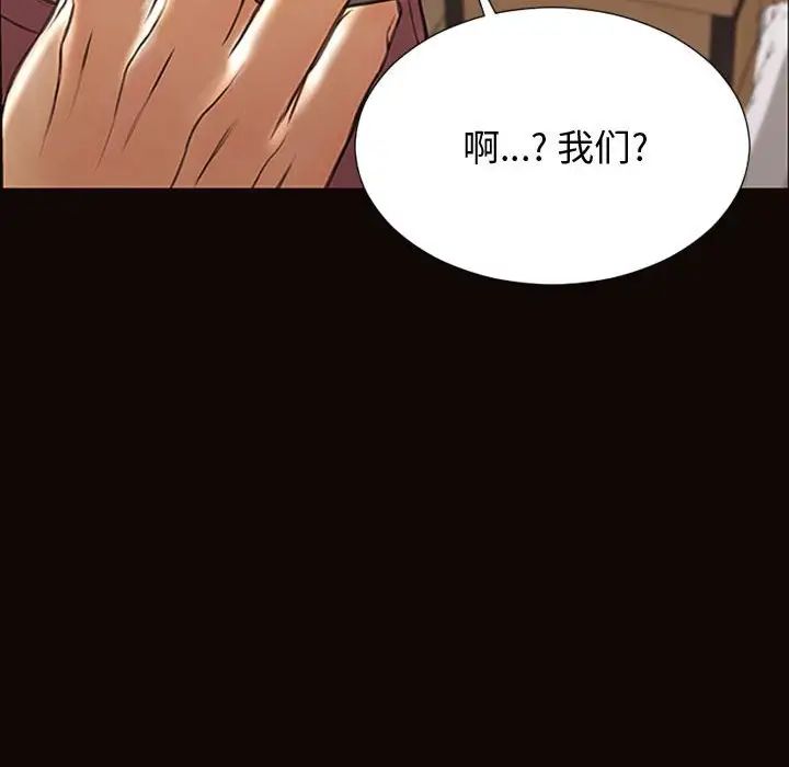 网红吴妍智第29话