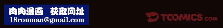 网红吴妍智第29话