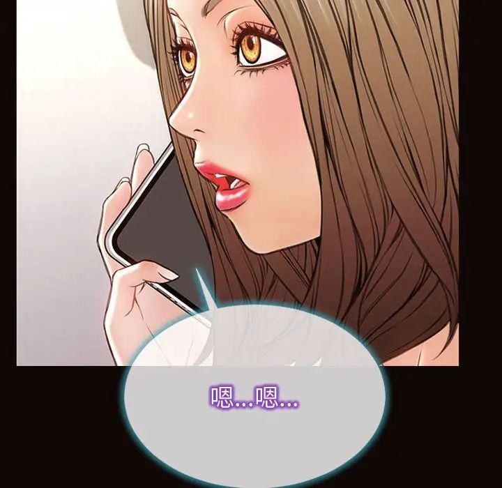 網紅吳妍智第30話