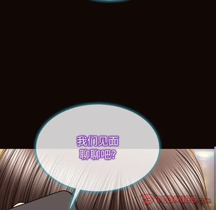 網紅吳妍智第30話