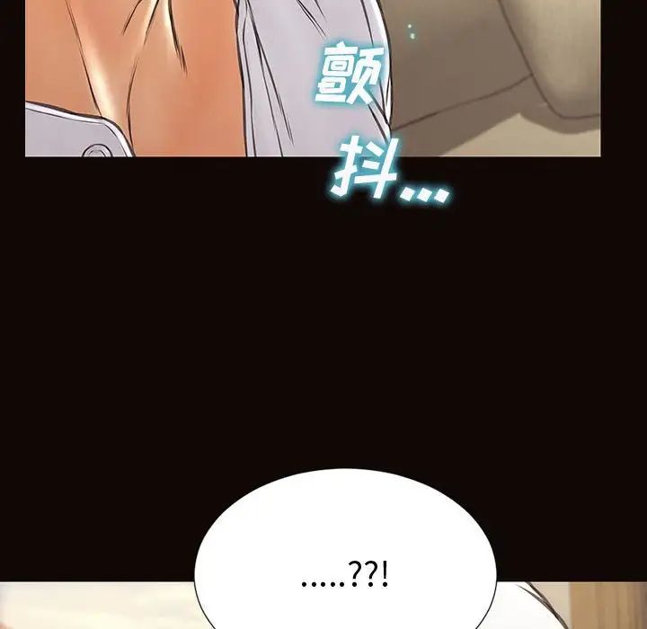 網紅吳妍智第30話