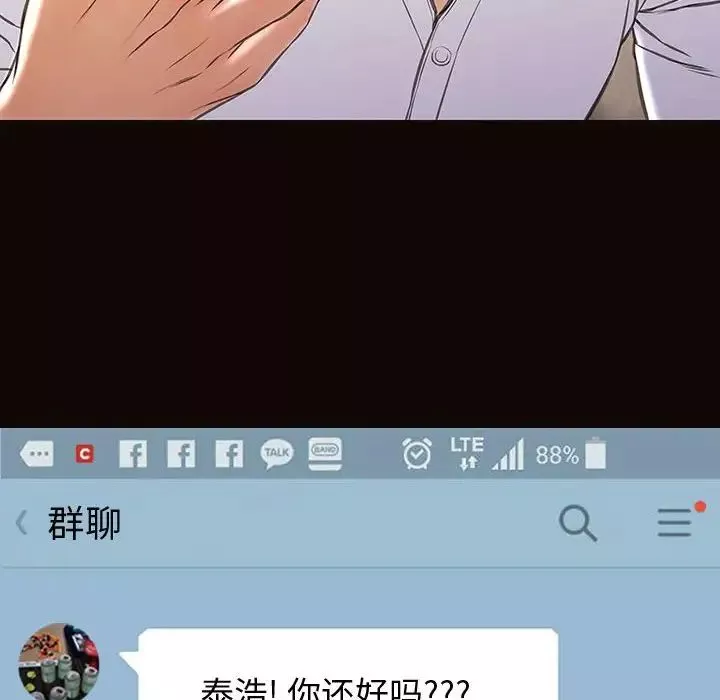 網紅吳妍智第30話