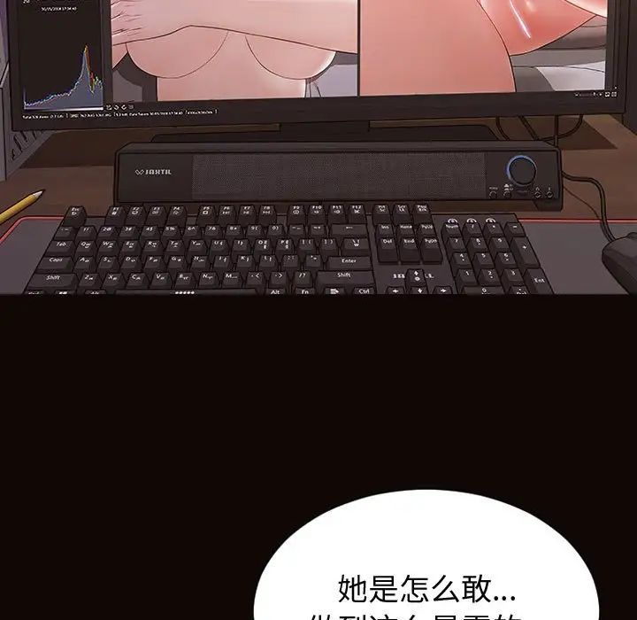 網紅吳妍智第30話