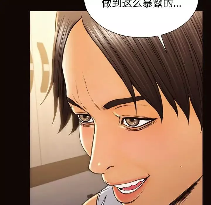 網紅吳妍智第30話