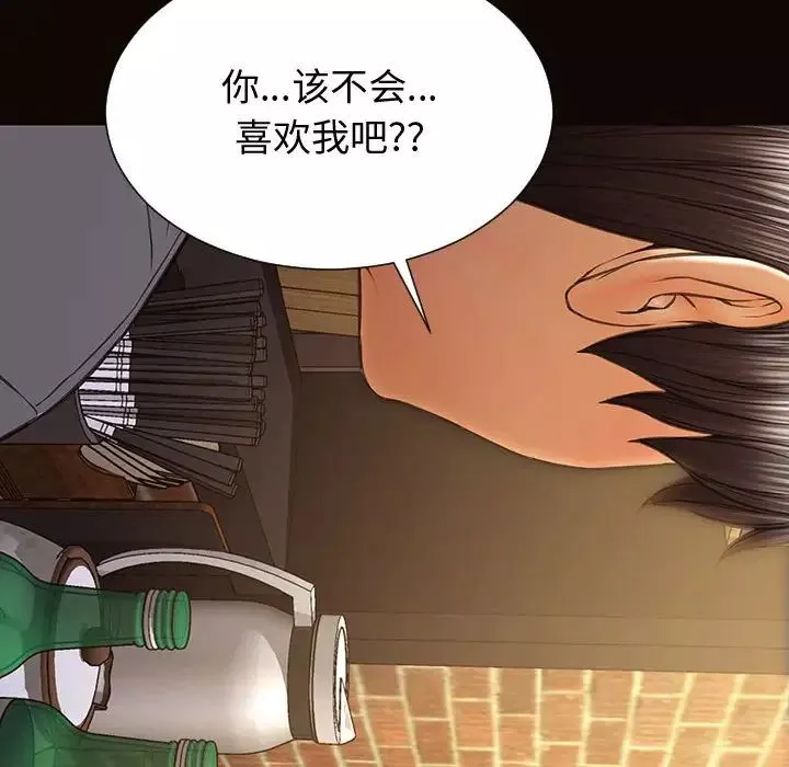 網紅吳妍智第30話