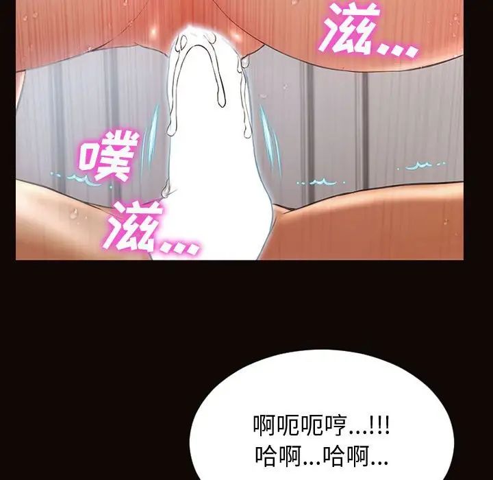 网红吴妍智第30话