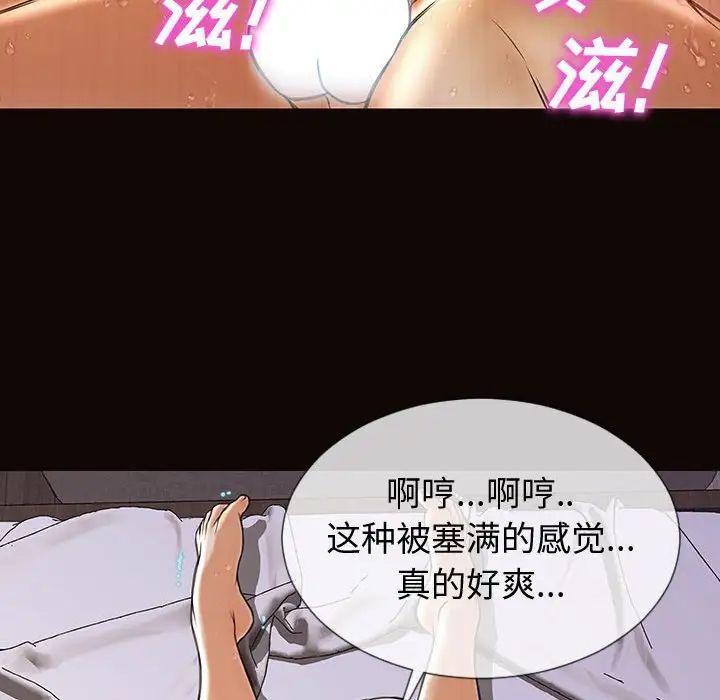 網紅吳妍智第30話