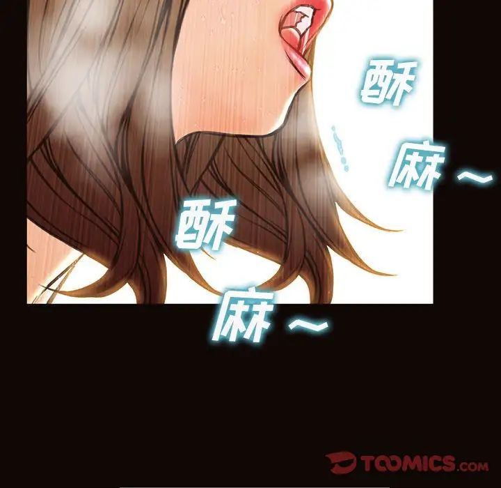 网红吴妍智第30话
