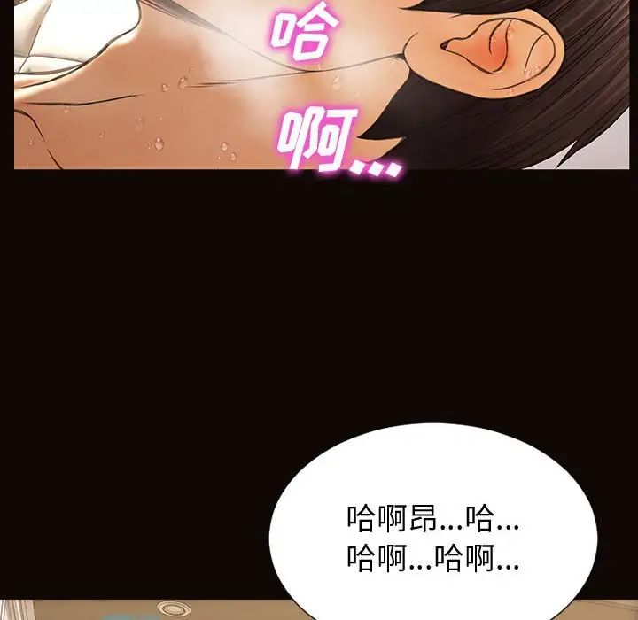 网红吴妍智第30话