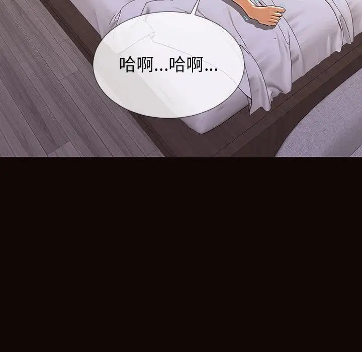 網紅吳妍智第30話