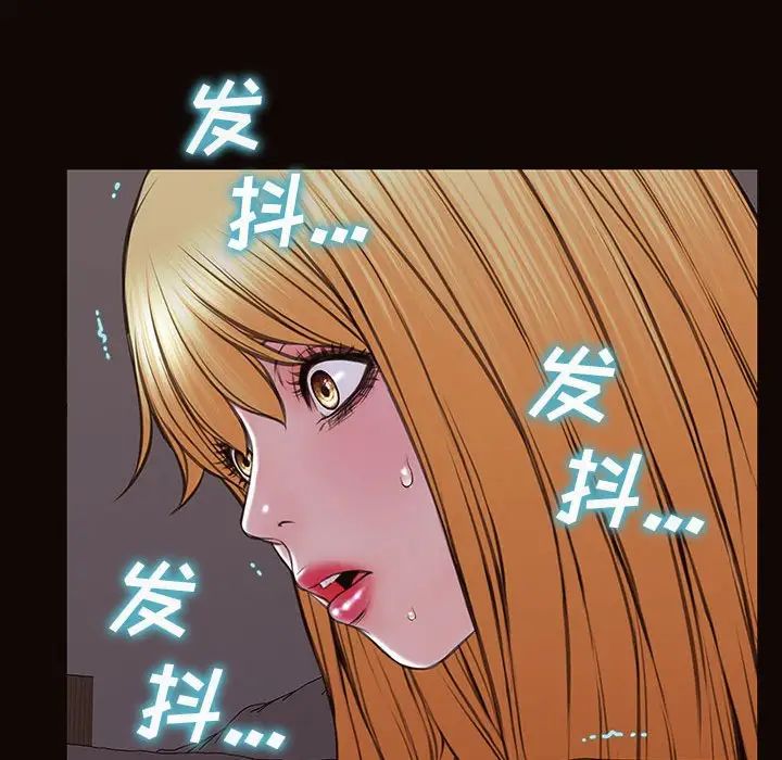 網紅吳妍智第30話