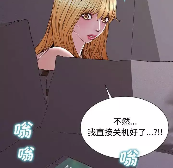 網紅吳妍智第30話