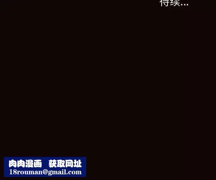 網紅吳妍智第30話