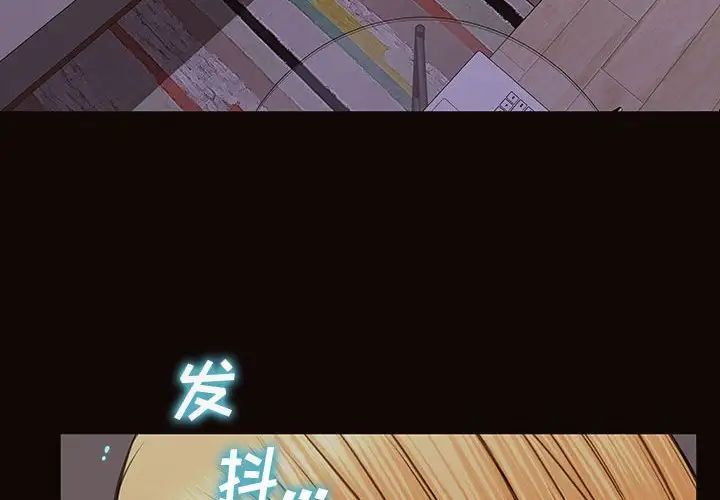 網紅吳妍智第31話