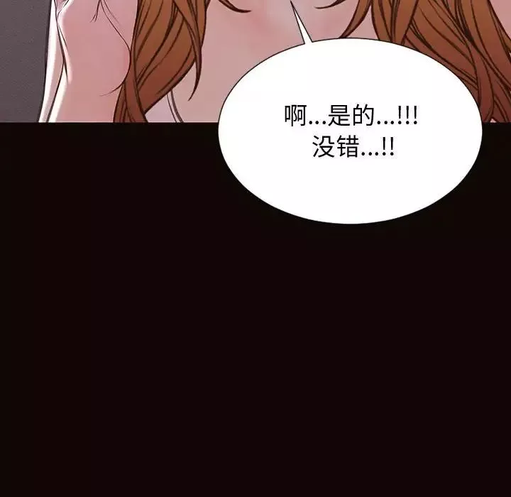 網紅吳妍智第31話