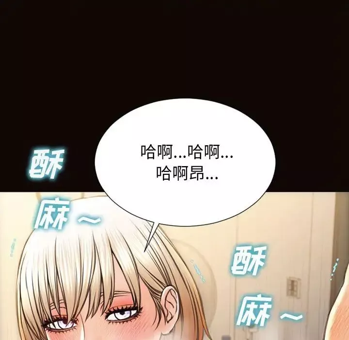 網紅吳妍智第31話