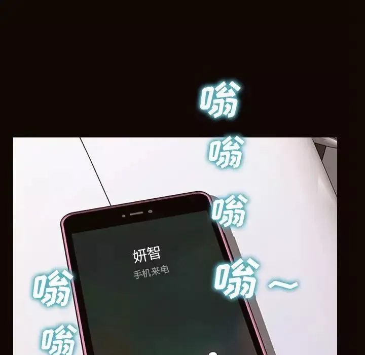 網紅吳妍智第31話