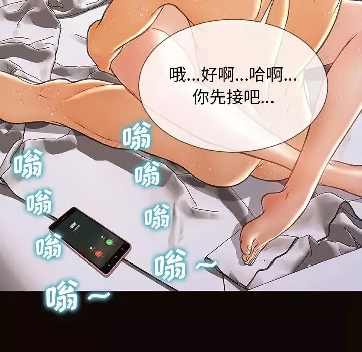 網紅吳妍智第31話