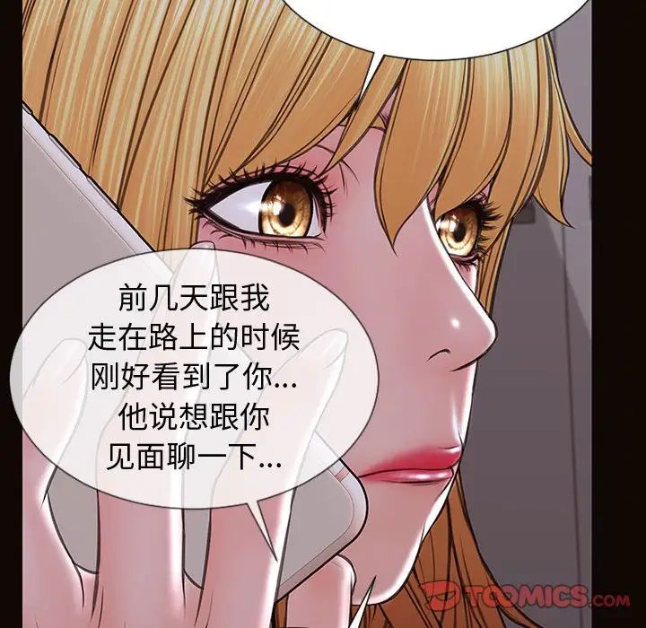 網紅吳妍智第31話