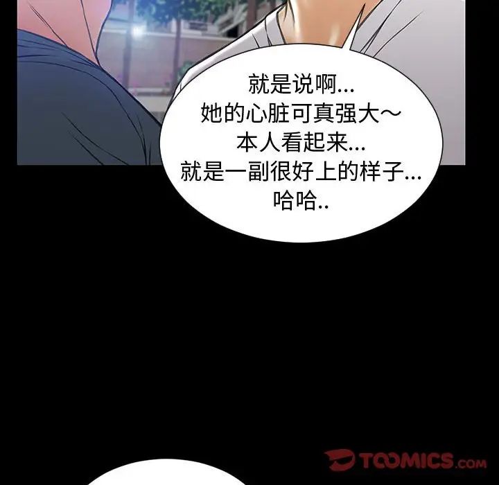 網紅吳妍智第31話
