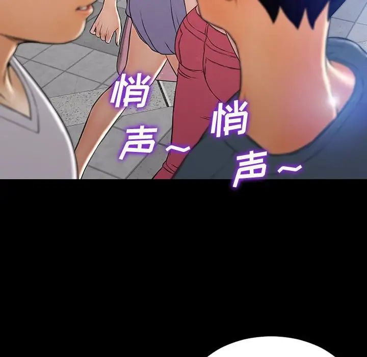 網紅吳妍智第31話