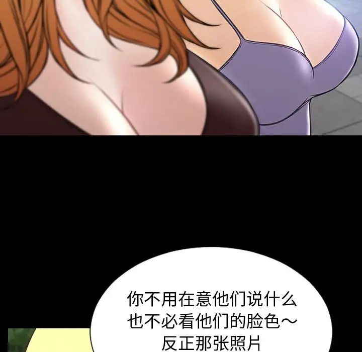 网红吴妍智第31话