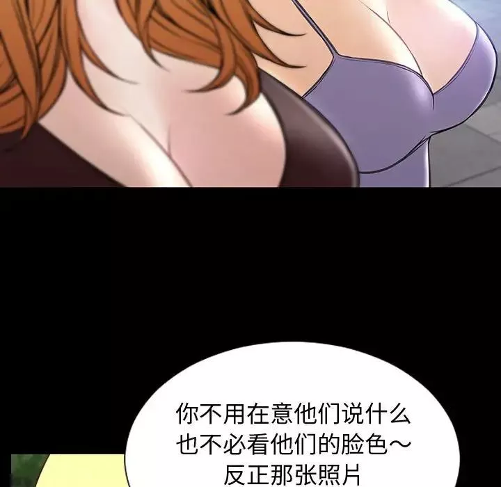 網紅吳妍智第31話